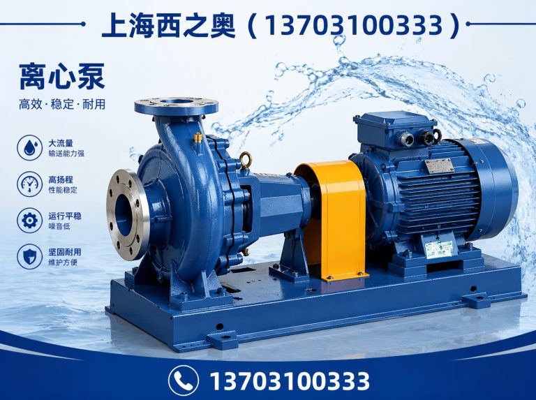 浦东新区TD泵展示图